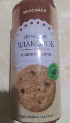 Печенье злаковое с шоколадом