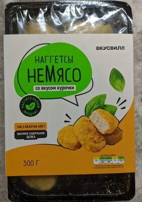 Наггетсы НеМясо со вкусом курочки
