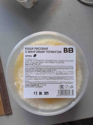 Каша рисовая с манговым топпингом