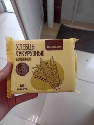 Хлебцы хрустящие кукурузные