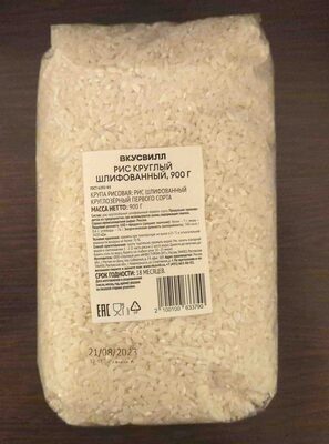 Рис круглый шлифованный