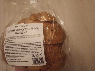 Тартин "кукурузный"