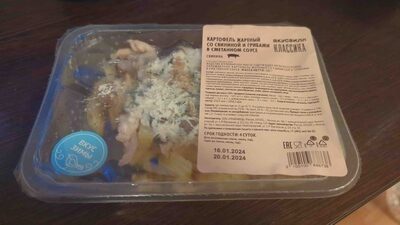 Картофель жареный со свининой и грибами в сметанном соусе