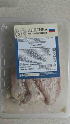 Стейк индейки по-средиземноморски