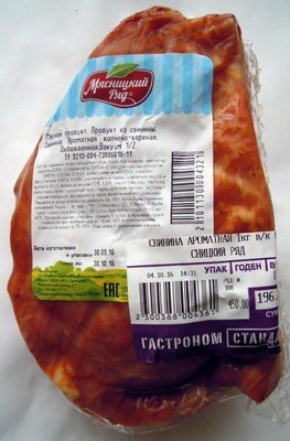 Свинина «Ароматная» копчено-вареная