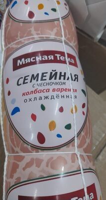 колбаса семейная с чесноком