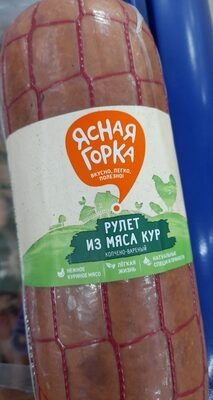 рулет из мяса кур