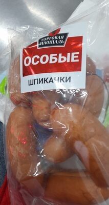 шпикачка особая