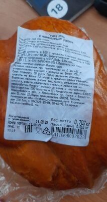 грудка птицы копчен.