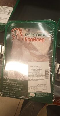 Набор для тушения цыплёнка бройлеров