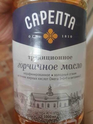 Горчичное масло