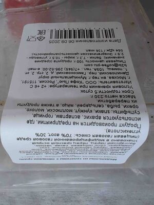 Медальоны из телятины с овощами гриль