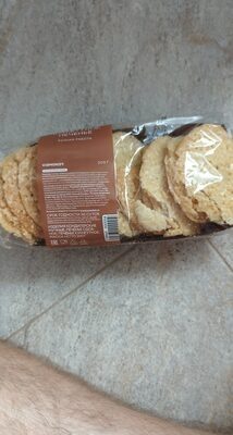Кунжутное печенье самокат