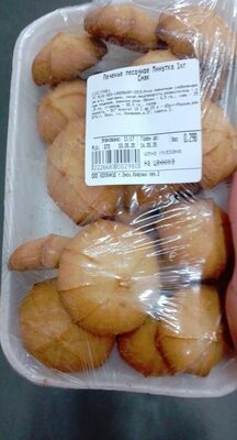 минутка
