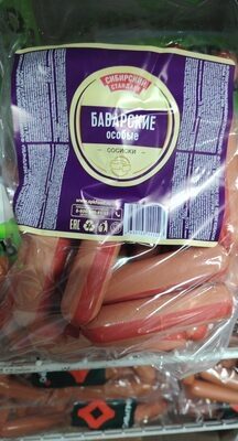 сосиски баварские
