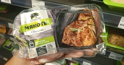 Мякоть свинины