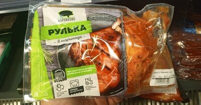 Рулька в маринаде