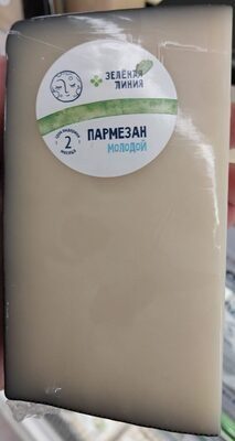 Пармезан молодой
