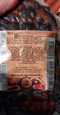 грудинка аппетитная иней