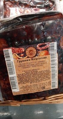 грудинка