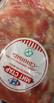 ребра