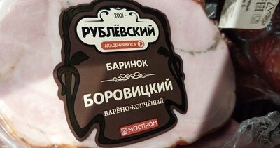 баринок
