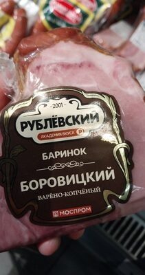 баринок