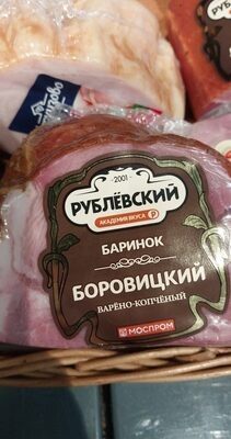 баринок