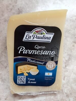 Сыр «Пармезан» фасованный Queso Parmesano