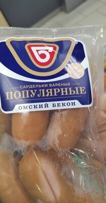 Омский бекон сардельки популярные