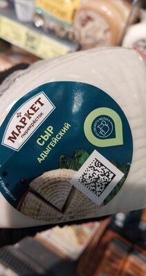 Адыгейский маркет