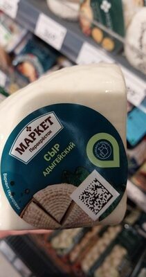 Маркет Адыгейский