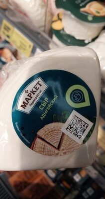 сыр Адыгейский