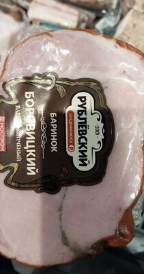 баринок