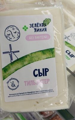 Сыр тильзитер
