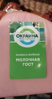окраина колбаса