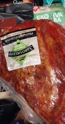 ребра