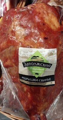 ребра