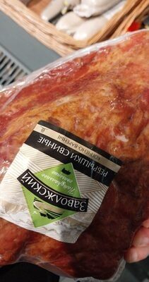 ребра Заволжский