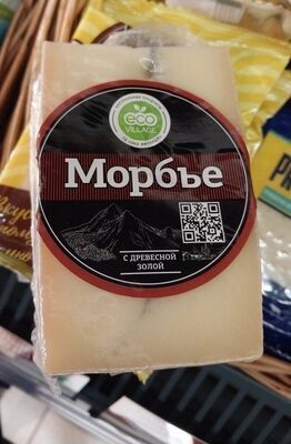 морбье