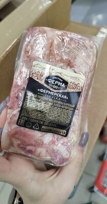 Мясная ферма закуска