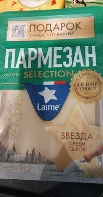 Сыр Пармезан