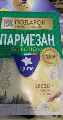 пармезан