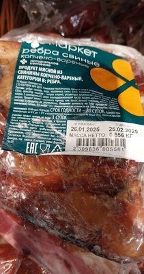 ребра маркет