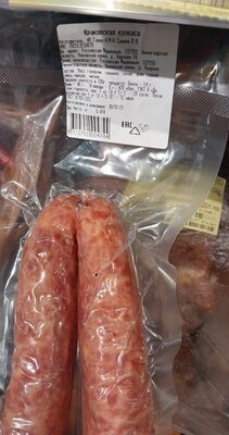 краковская