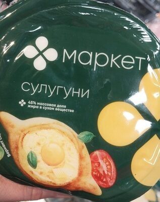 Маркёт Сулгуни