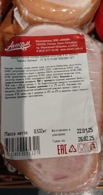 корейка анком
