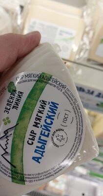 Адыгейский Зел.лин