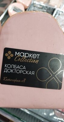 докторская маркет