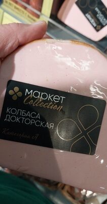 Маркет